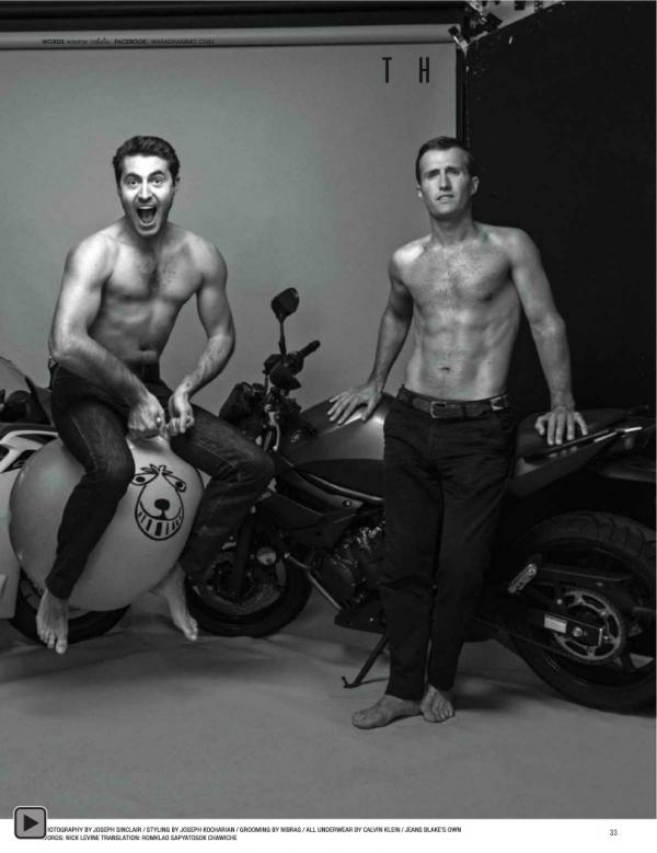 Attitude-February-2014